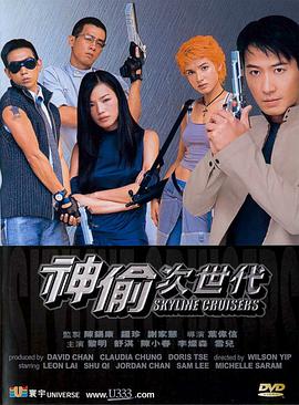 《索命女鬼1994》主海报
