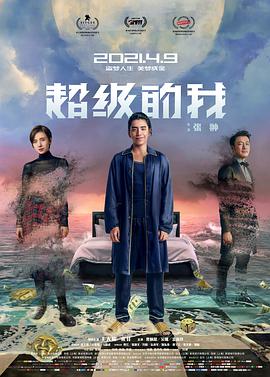 《借种》剧照